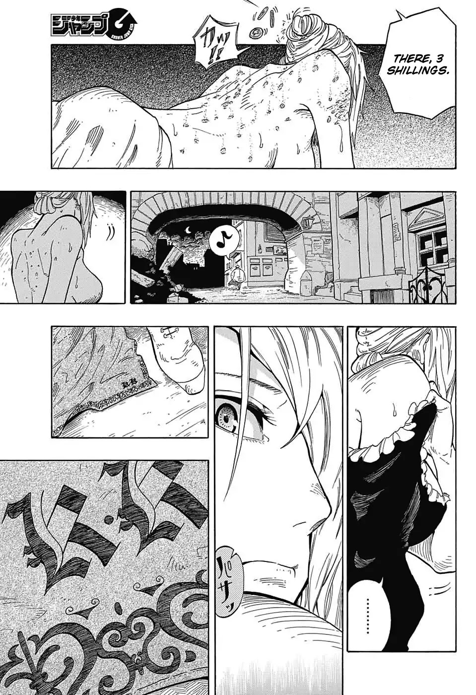 K.K. in the City of Fog Chapter 1 page 17 - Chapter 1