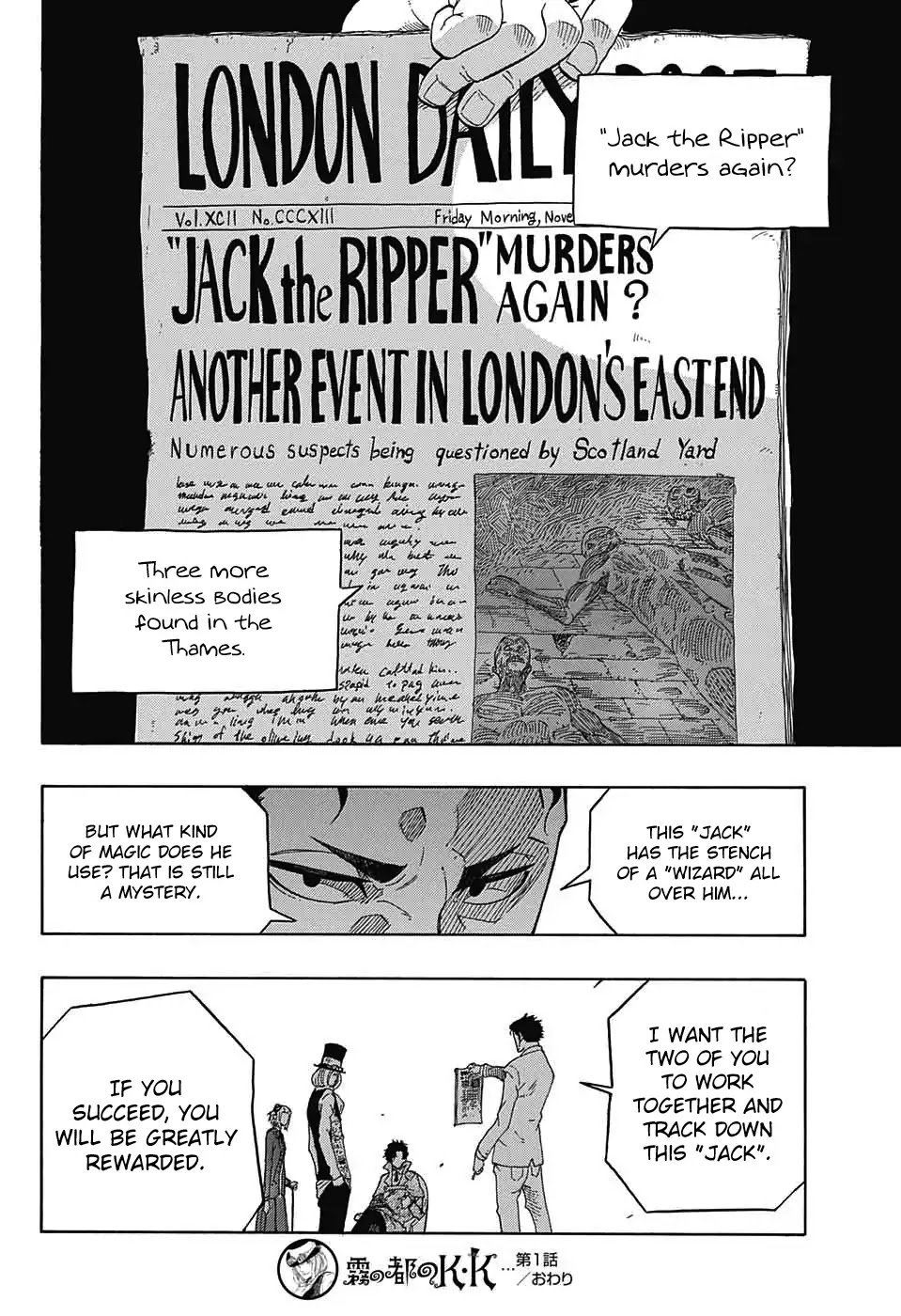 K.K. in the City of Fog Chapter 1 page 47 - Chapter 1