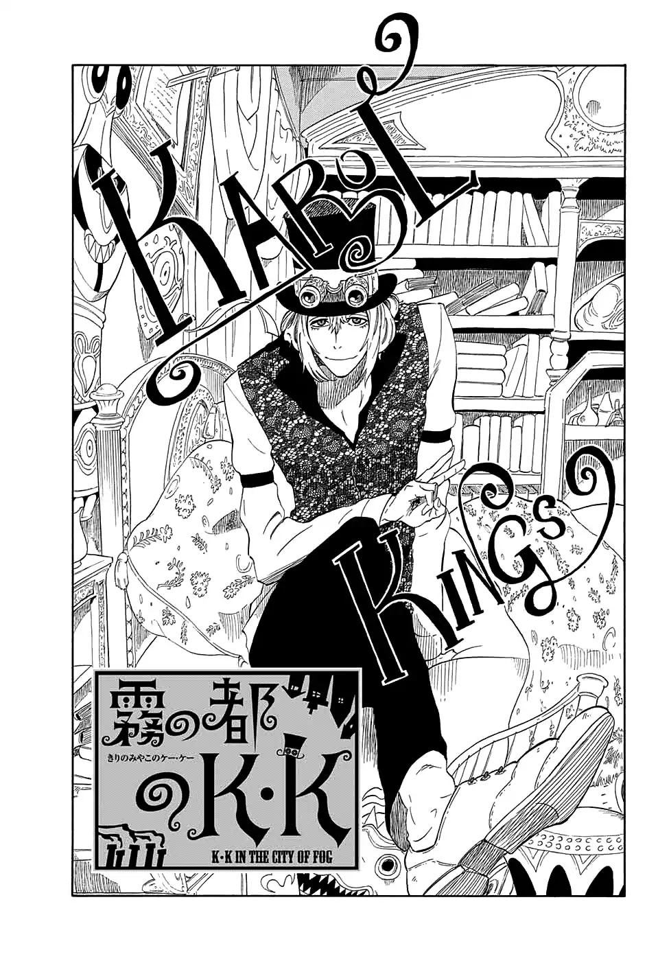 K.K. in the City of Fog Chapter 2 page 1 - Chapter 2