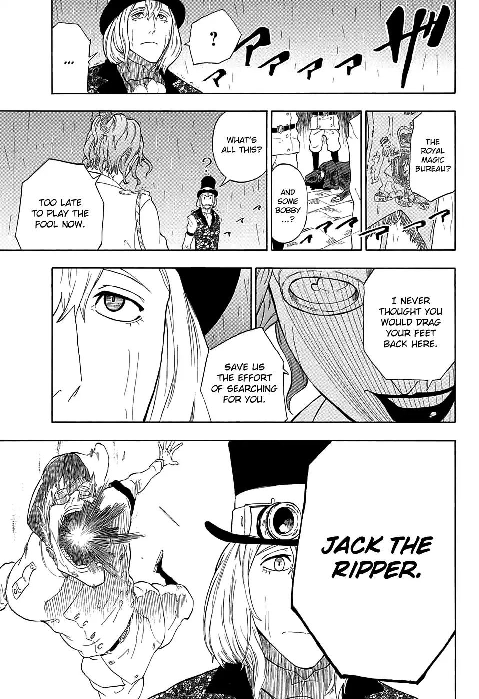 K.K. in the City of Fog Chapter 2 page 15 - Chapter 2