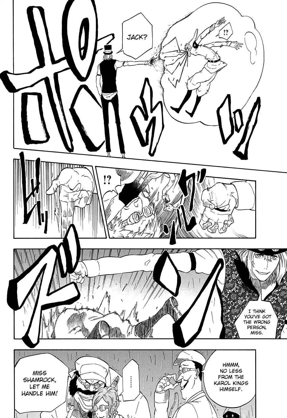K.K. in the City of Fog Chapter 2 page 16 - Chapter 2