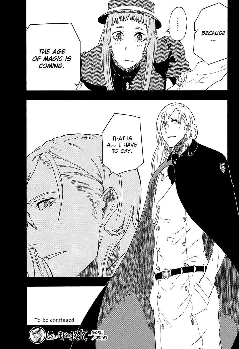 K.K. in the City of Fog Chapter 2 page 46 - Chapter 2