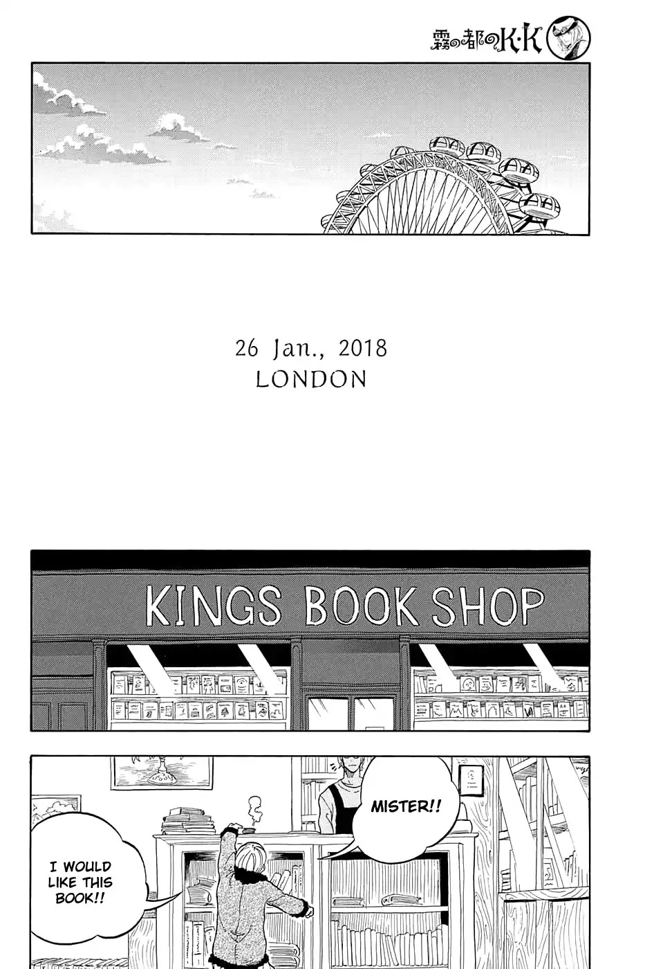 K.K. in the City of Fog Chapter 3 page 43 - Chapter 3: [End]