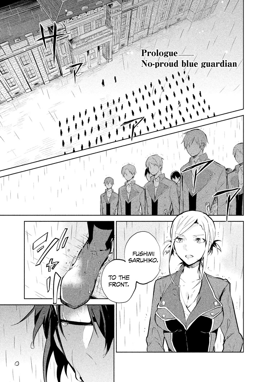 K - Lost Small World Chapter 0 page 3 - Chapter 0