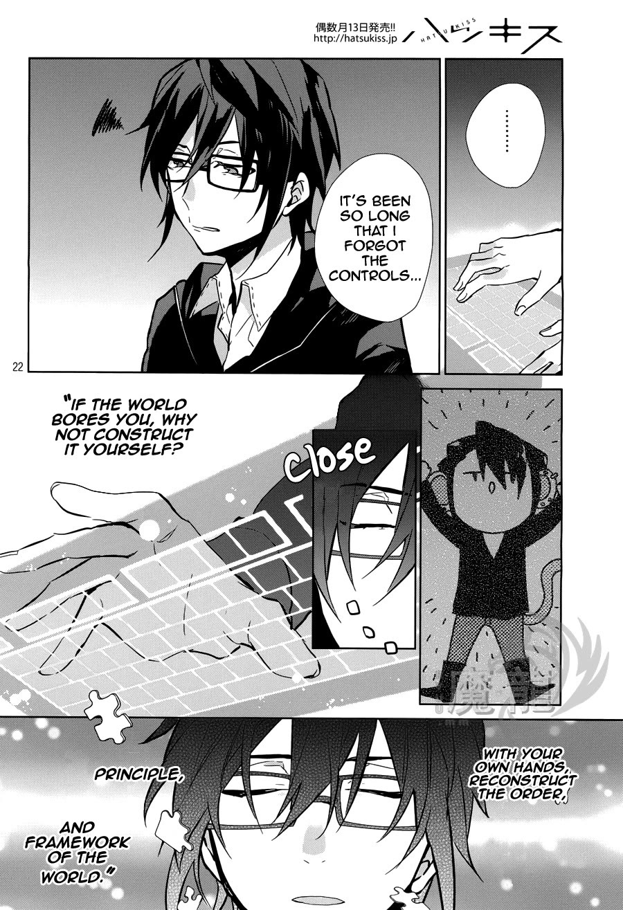 K - Lost Small World Chapter 10 page 22 - Chapter 10