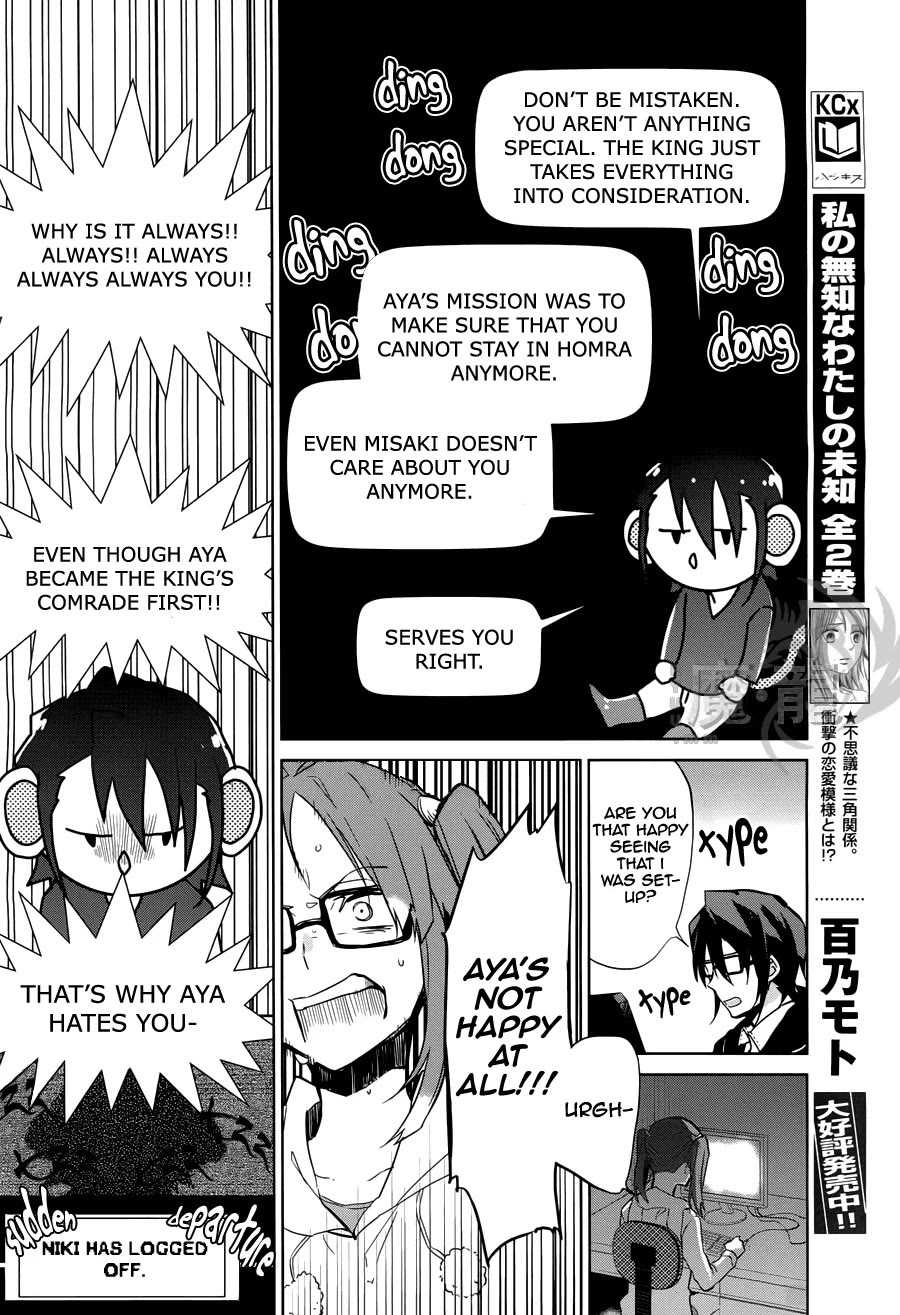 K - Lost Small World Chapter 10 page 30 - Chapter 10