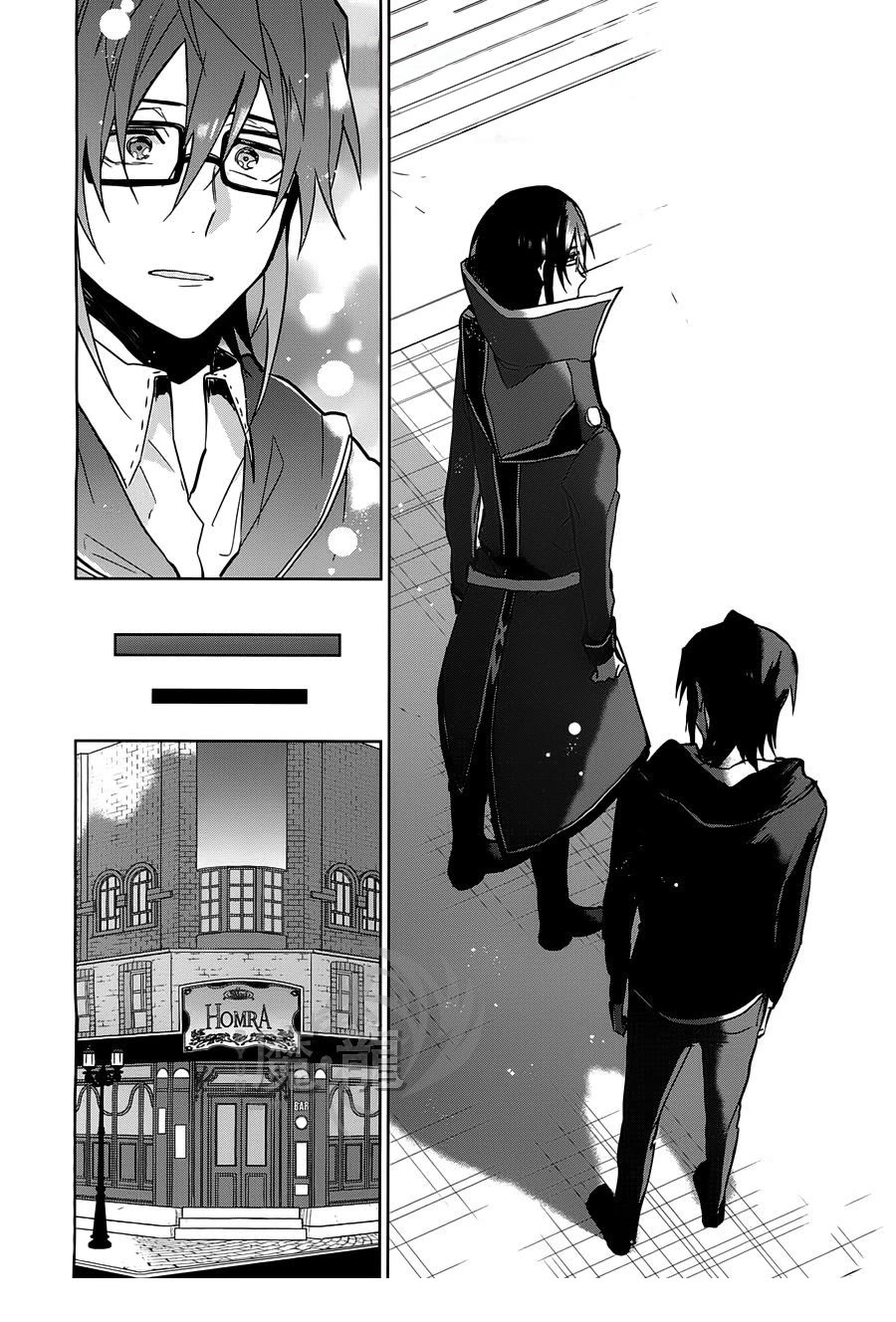 K - Lost Small World Chapter 11 page 12 - Chapter 11