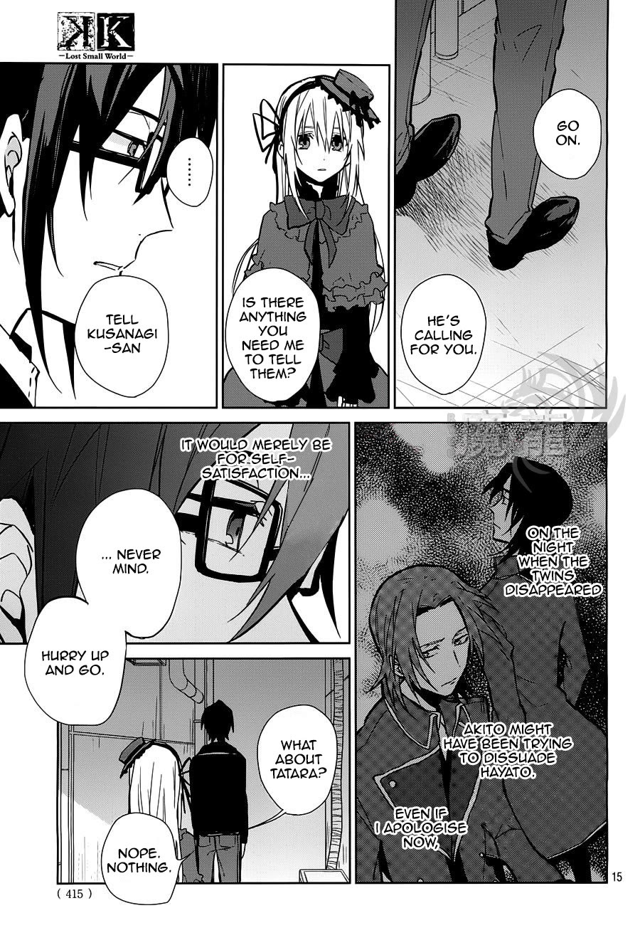 K - Lost Small World Chapter 11 page 15 - Chapter 11