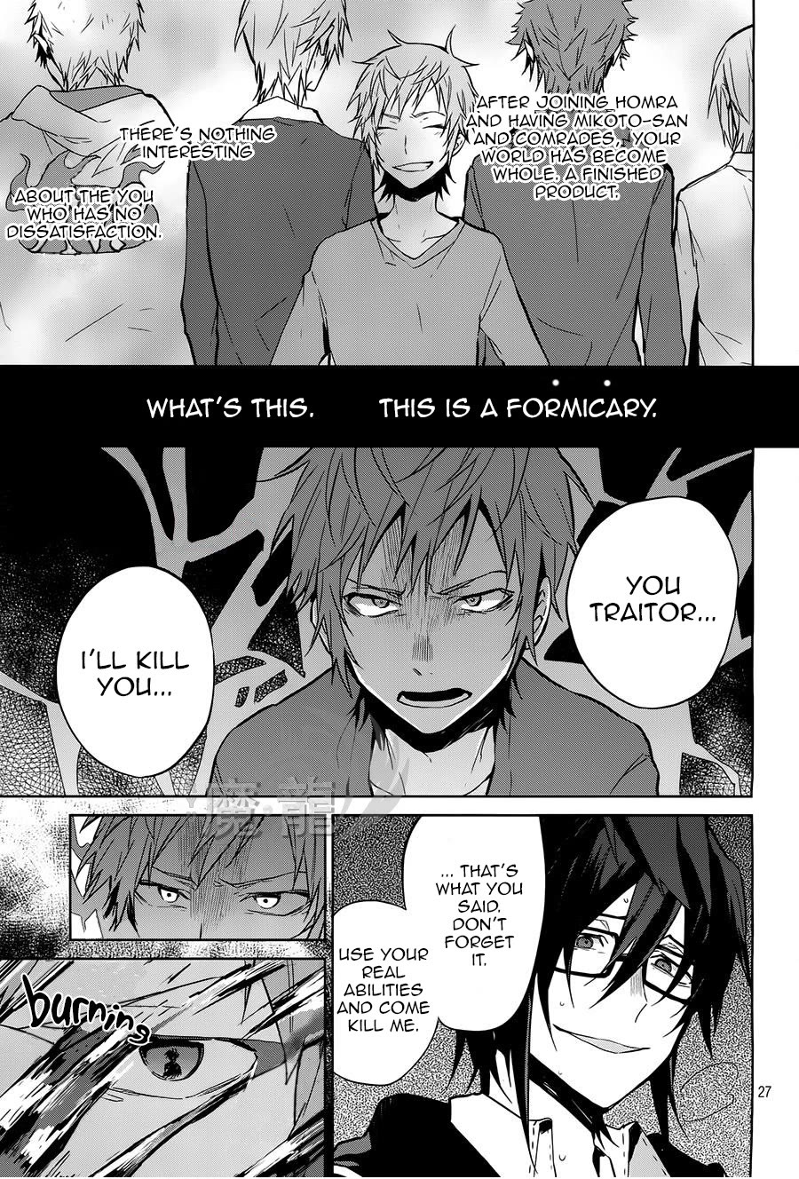K - Lost Small World Chapter 11 page 27 - Chapter 11