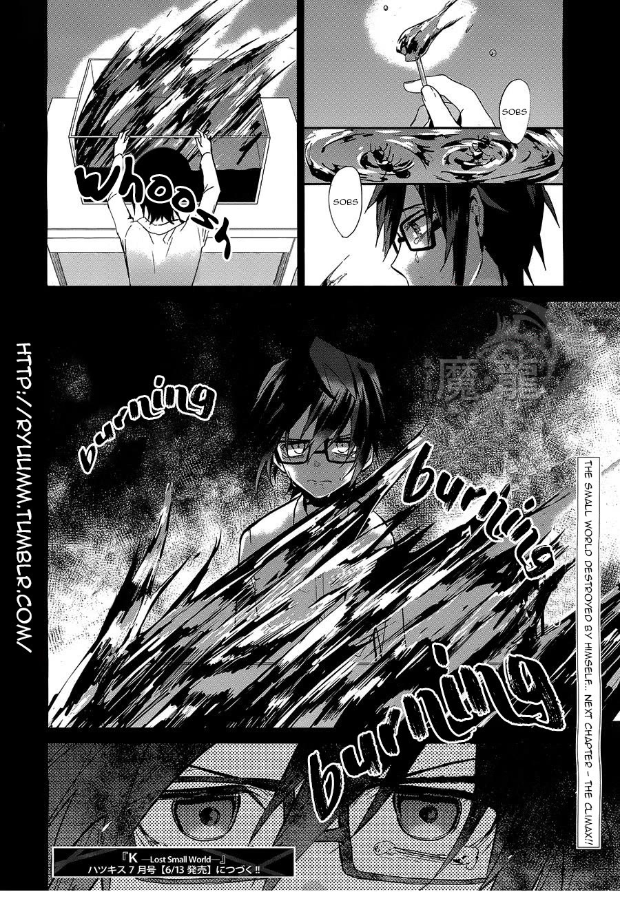 K - Lost Small World Chapter 11 page 28 - Chapter 11