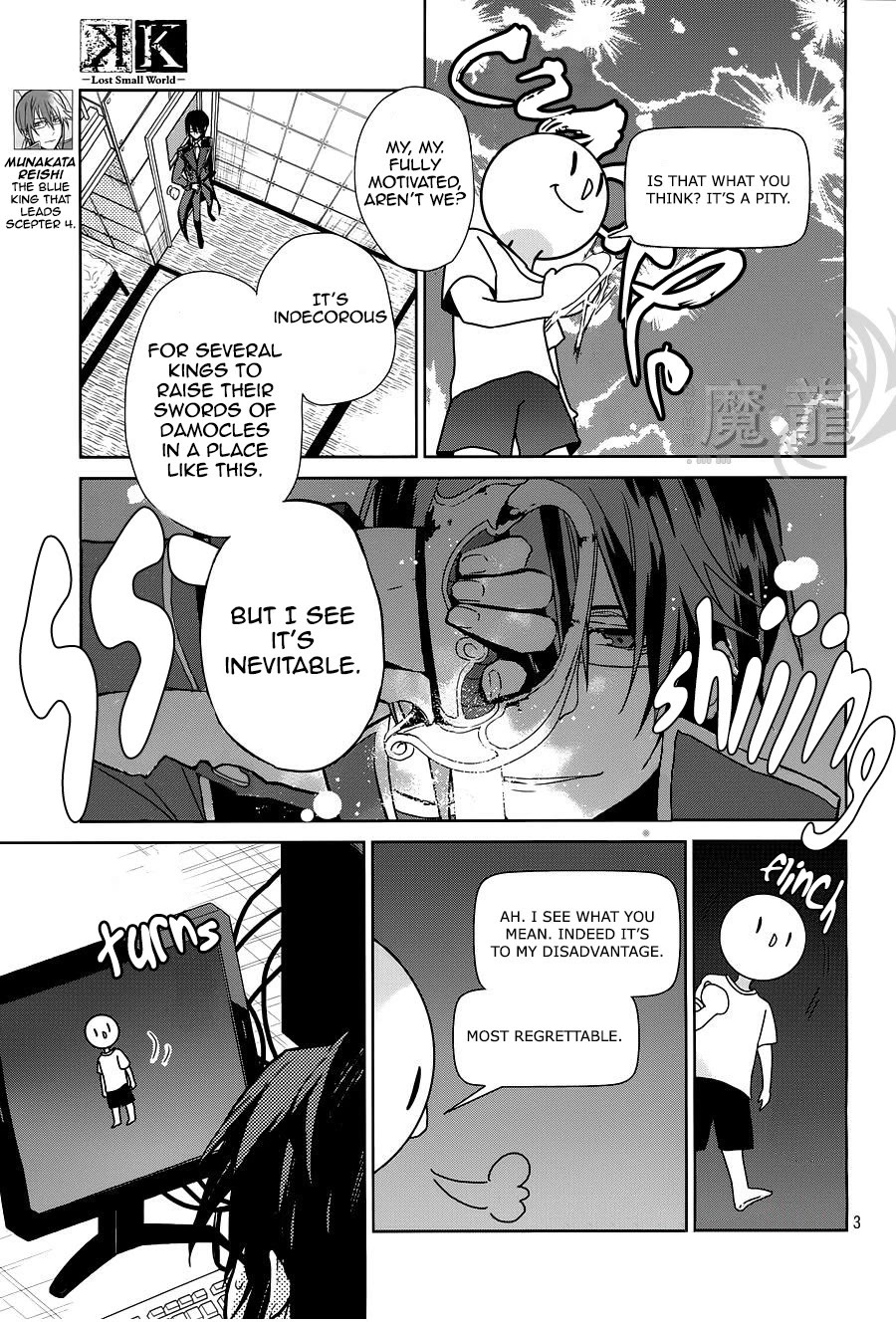K - Lost Small World Chapter 11 page 3 - Chapter 11