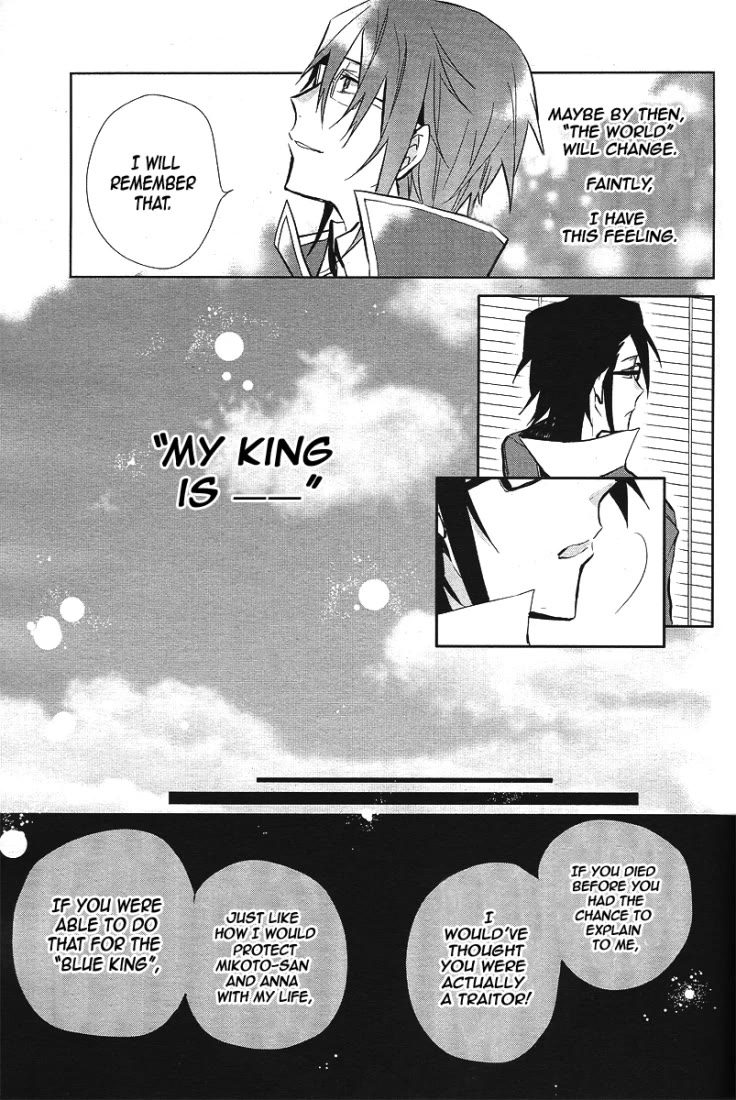 K - Lost Small World Chapter 12 page 30 - Chapter 12 [END]