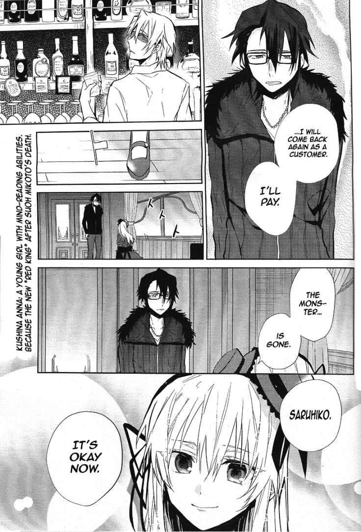 K - Lost Small World Chapter 12 page 36 - Chapter 12 [END]