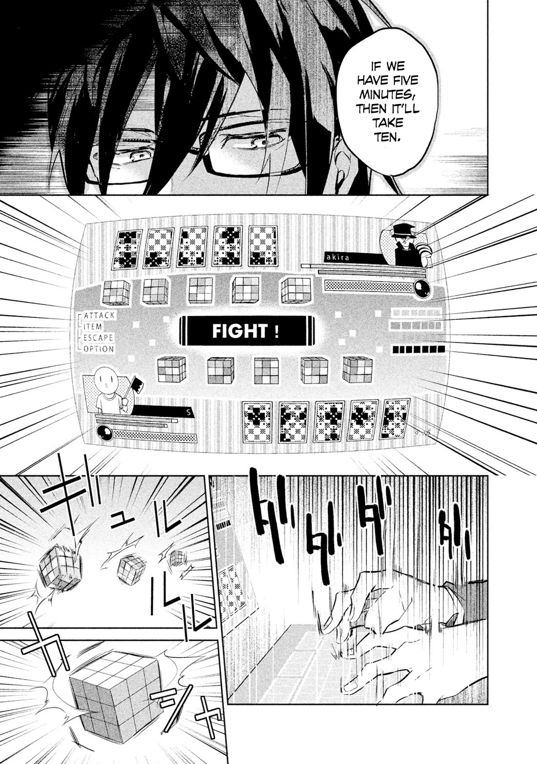 K - Lost Small World Chapter 2 page 17 - Chapter 2
