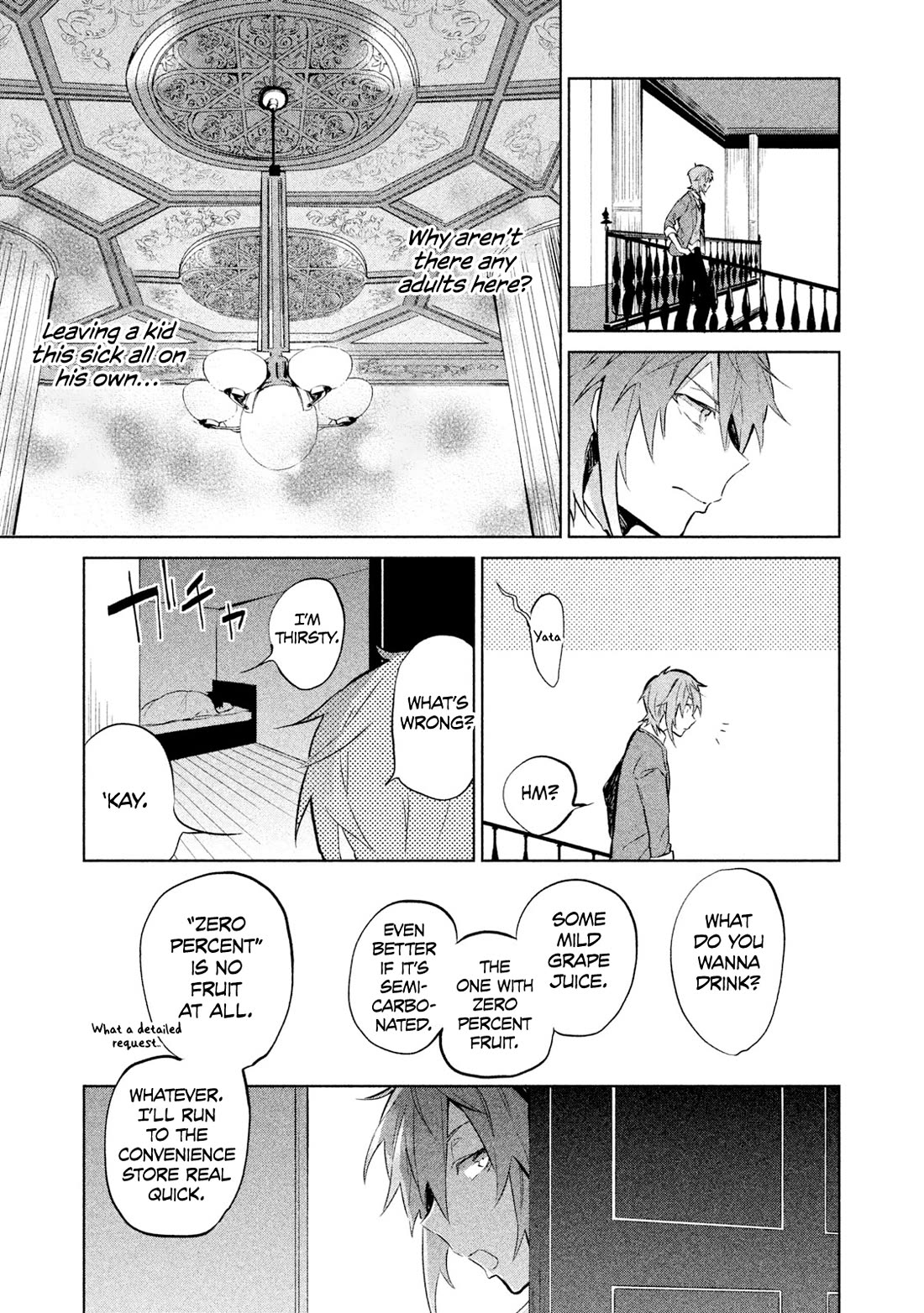 K - Lost Small World Chapter 4 page 17 - Chapter 4