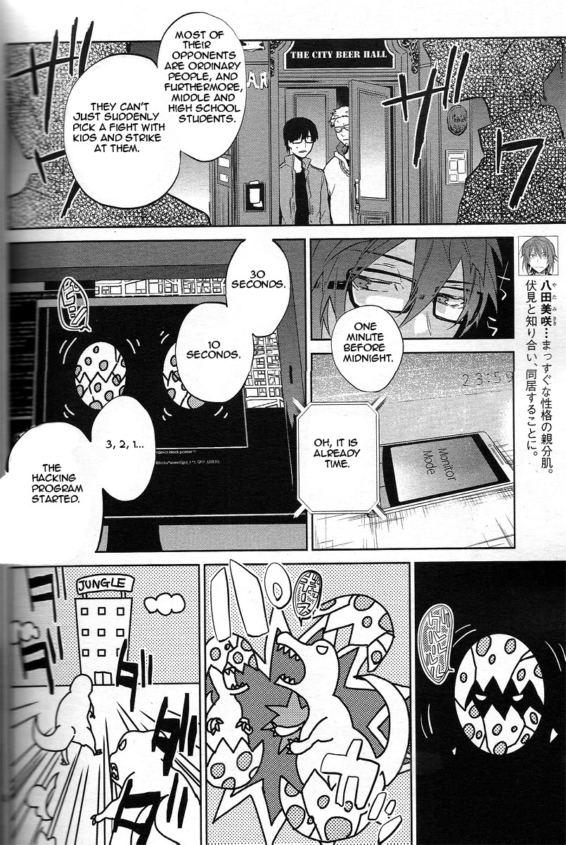K - Lost Small World Chapter 6 page 4 - Chapter 6