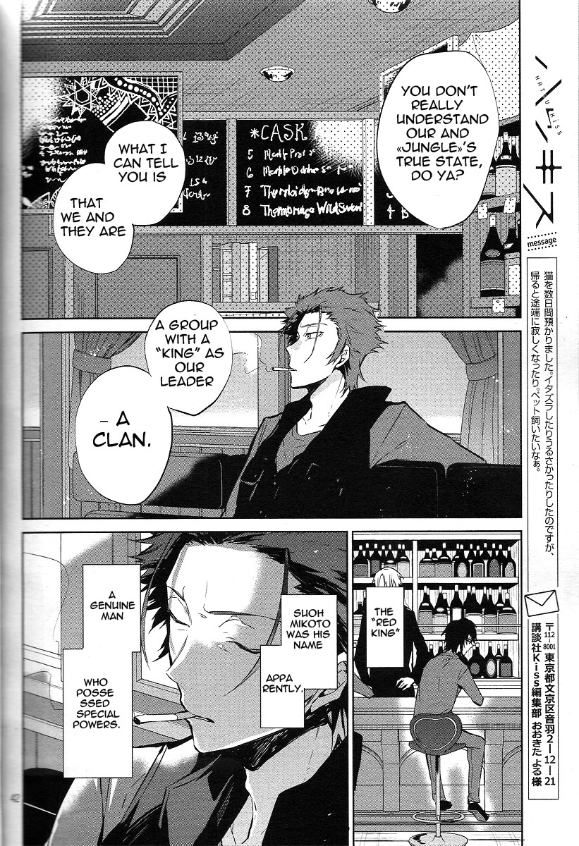 K - Lost Small World Chapter 6 page 42 - Chapter 6
