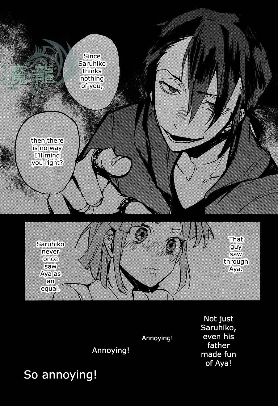 K - Lost Small World Chapter 7 page 15 - Chapter 7