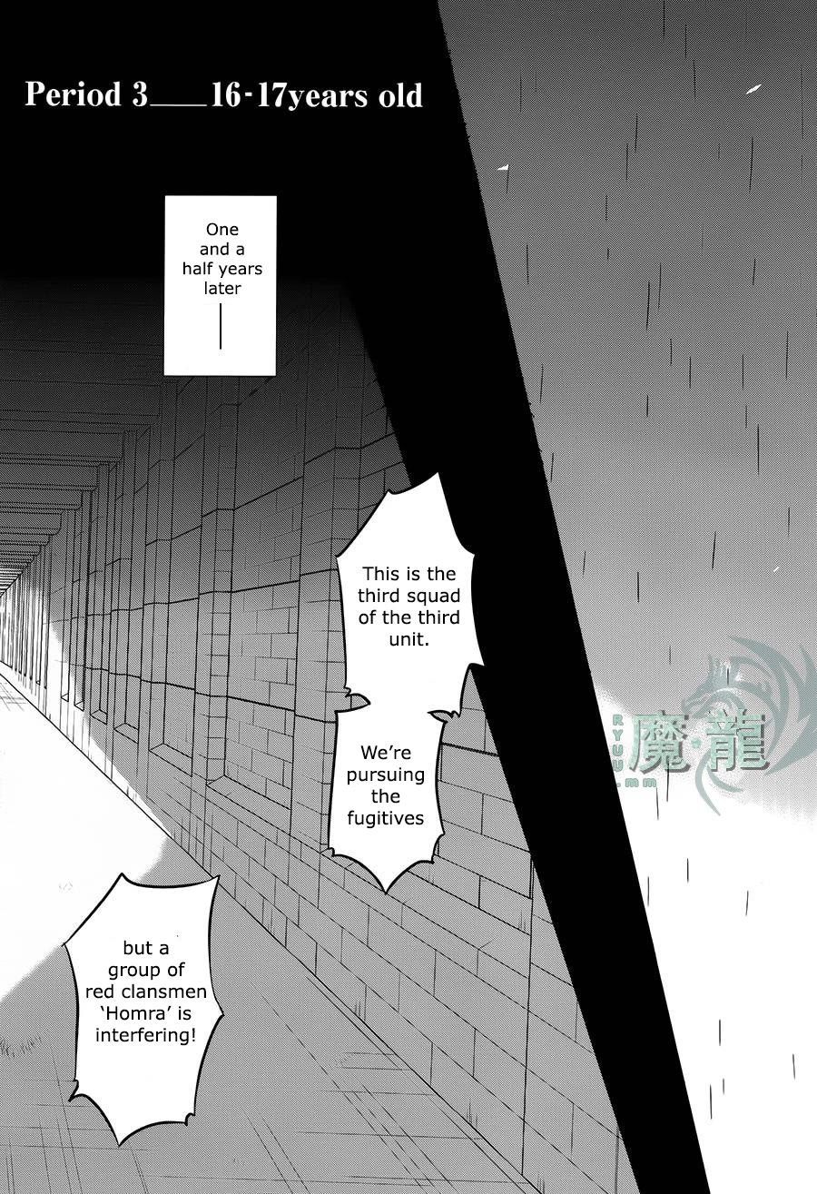 K - Lost Small World Chapter 7 page 19 - Chapter 7