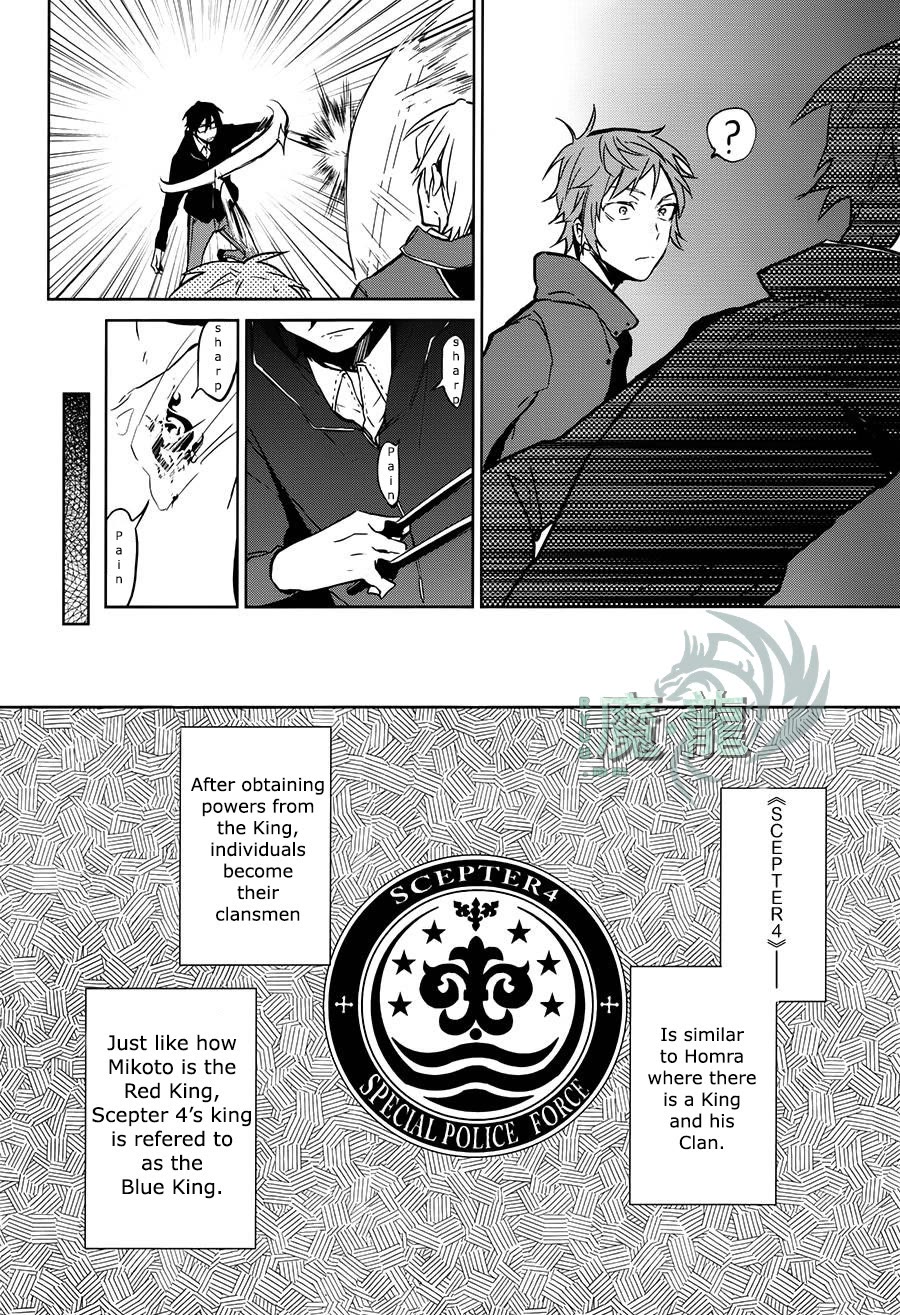 K - Lost Small World Chapter 7 page 26 - Chapter 7