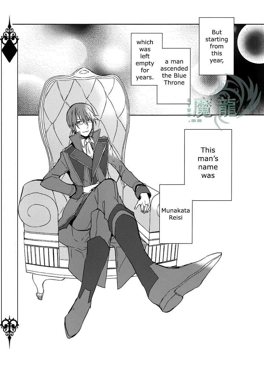K - Lost Small World Chapter 7 page 28 - Chapter 7