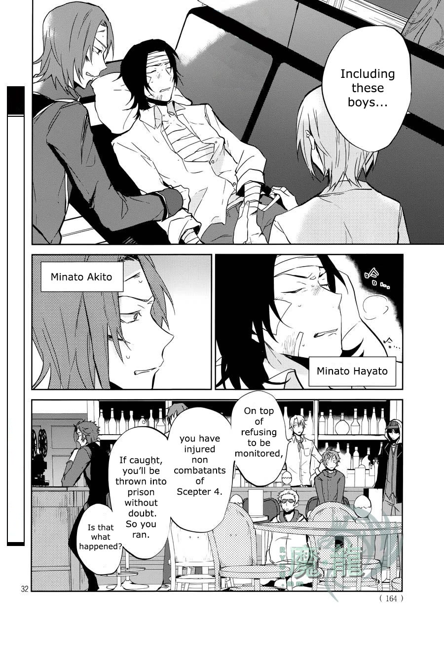 K - Lost Small World Chapter 7 page 30 - Chapter 7