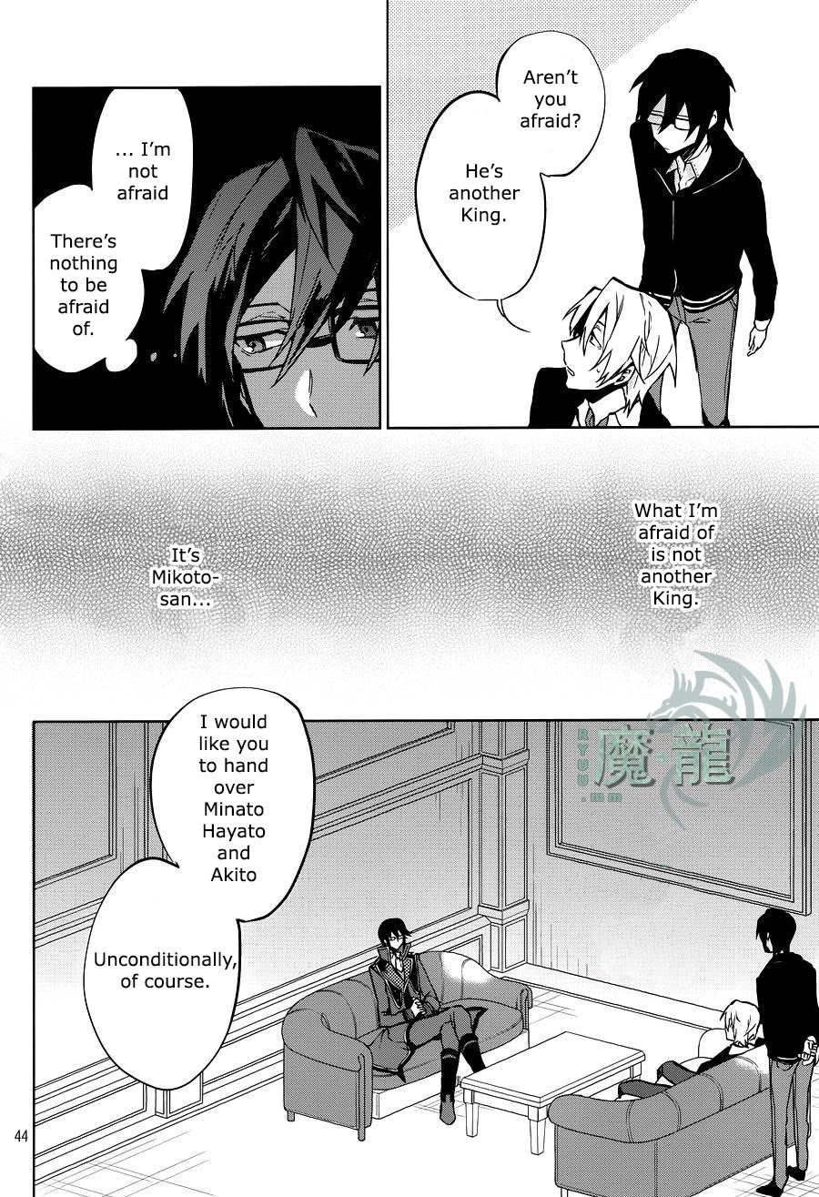 K - Lost Small World Chapter 7 page 42 - Chapter 7