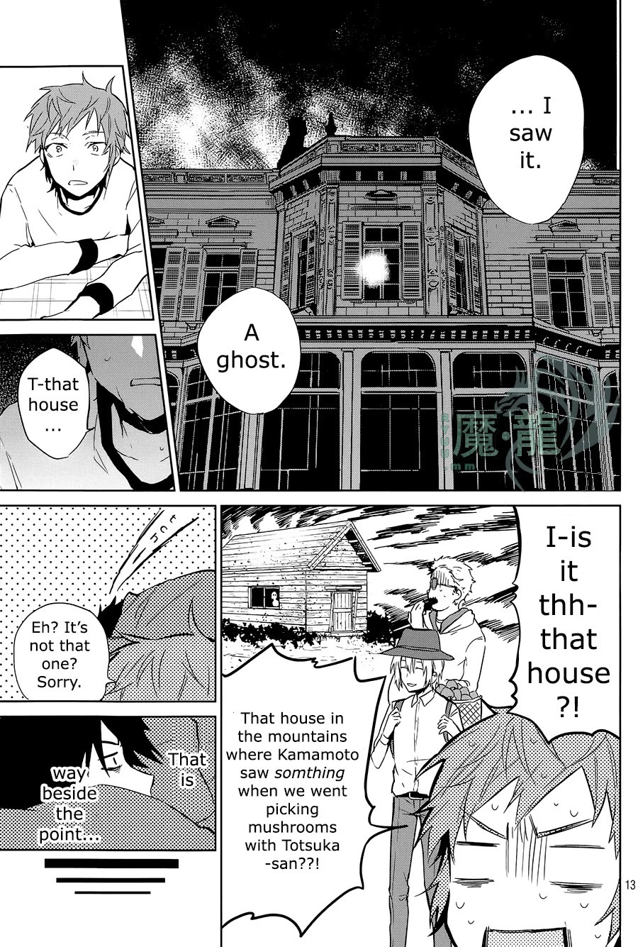 K - Lost Small World Chapter 8 page 13 - Chapter 8
