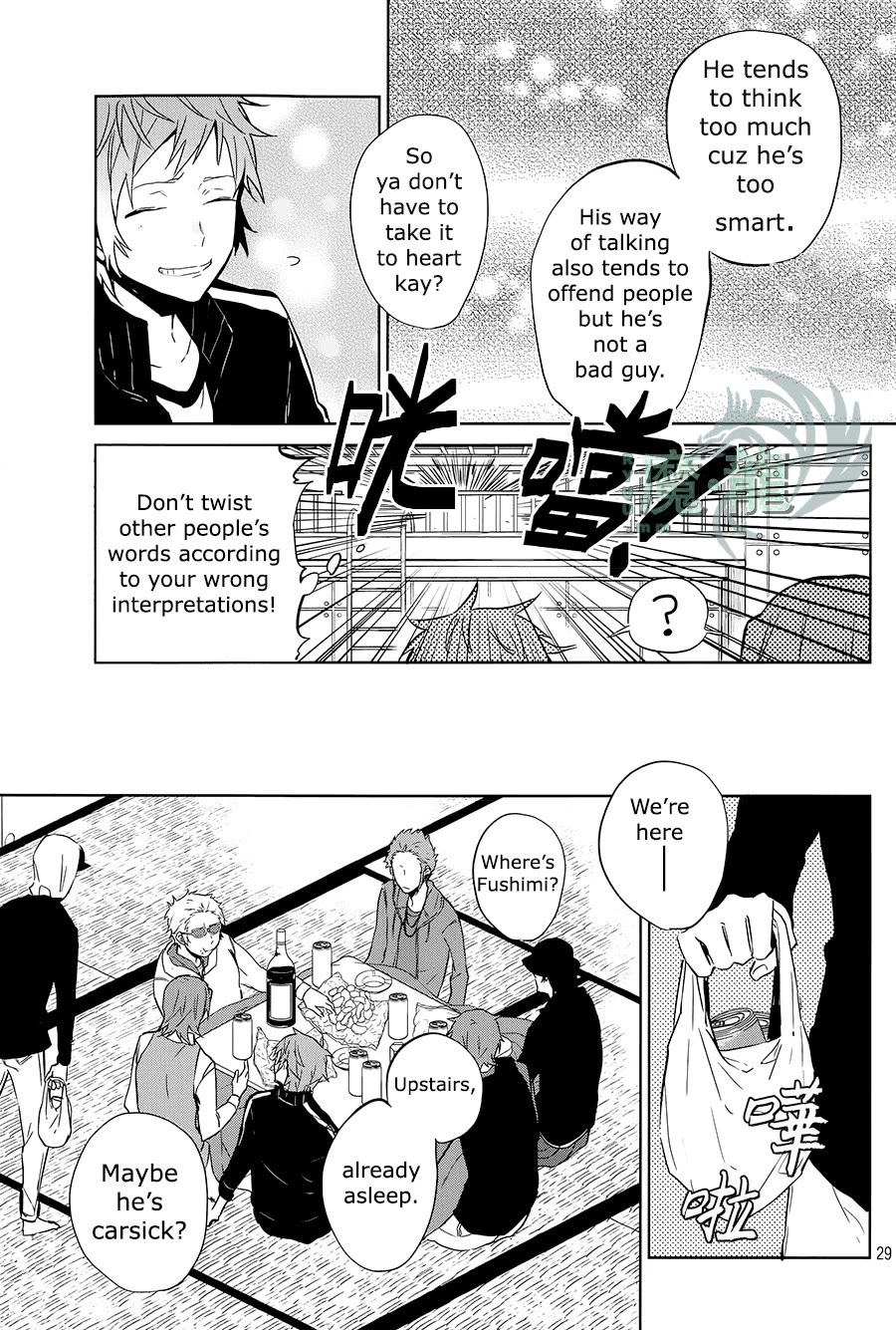 K - Lost Small World Chapter 8 page 28 - Chapter 8