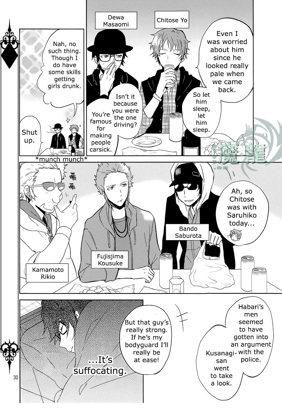K - Lost Small World Chapter 8 page 29 - Chapter 8