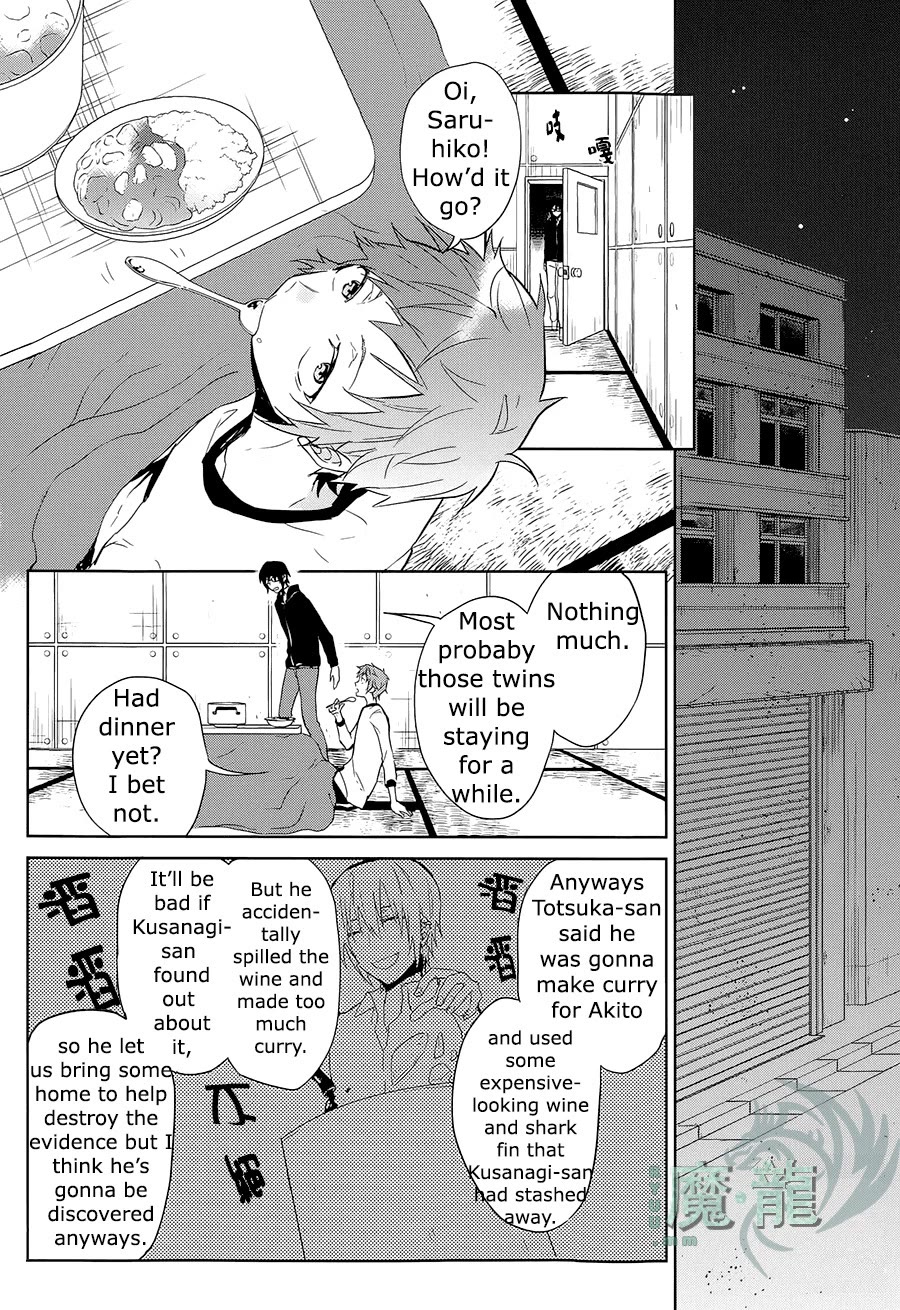 K - Lost Small World Chapter 8 page 3 - Chapter 8