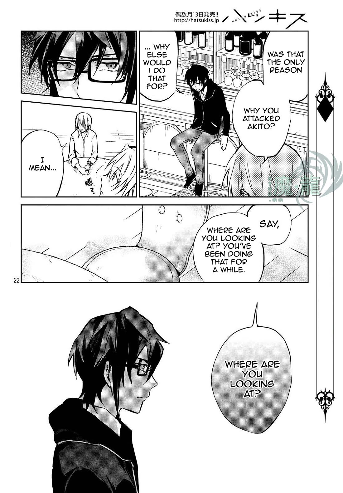 K - Lost Small World Chapter 9 page 22 - Chapter 9