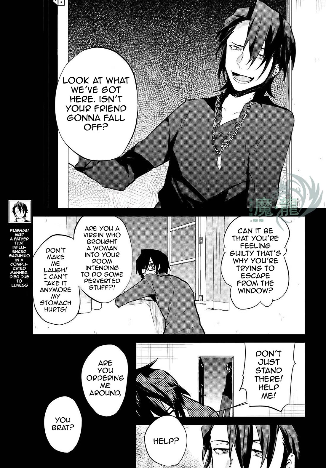 K - Lost Small World Chapter 9 page 5 - Chapter 9