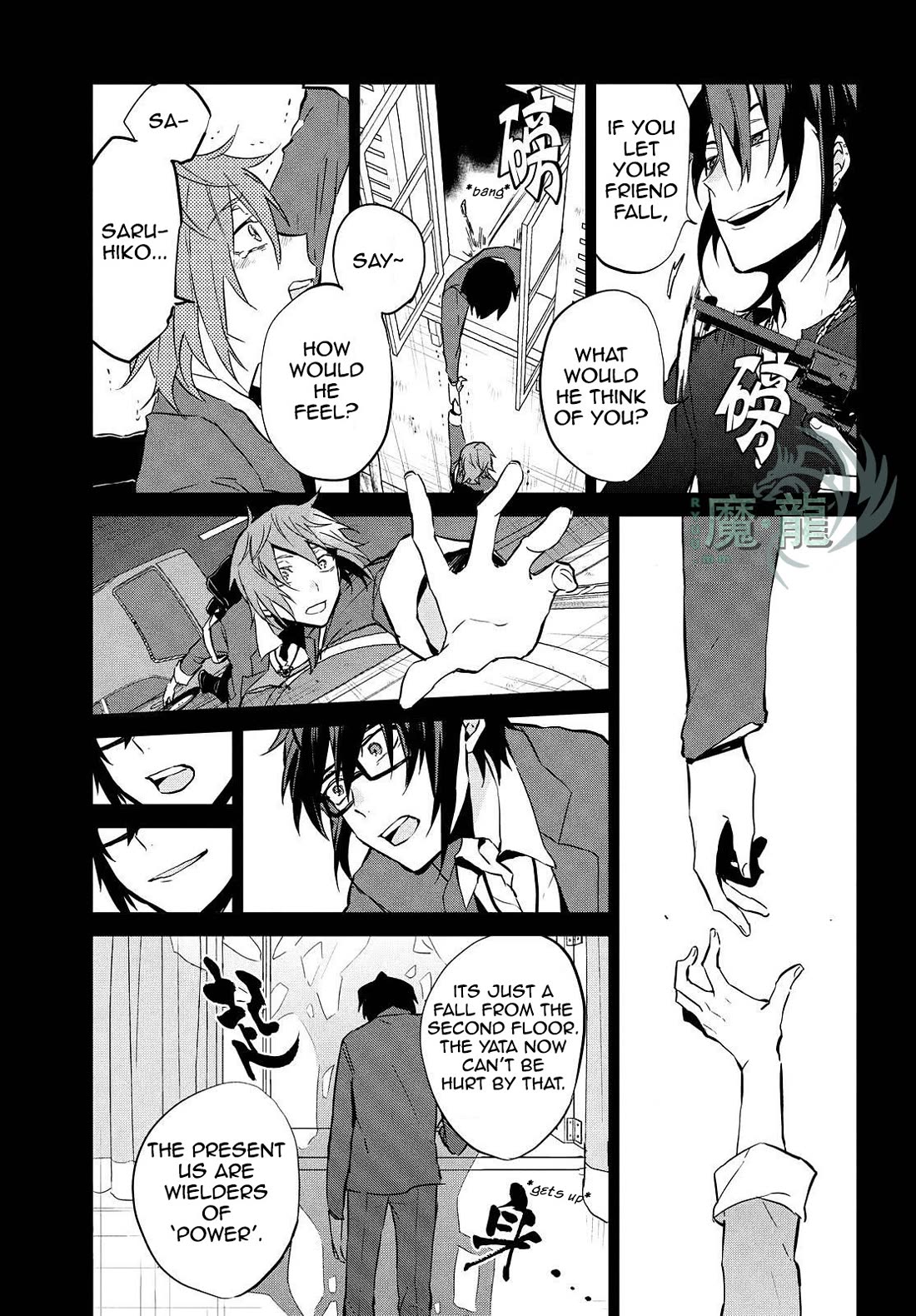 K - Lost Small World Chapter 9 page 7 - Chapter 9