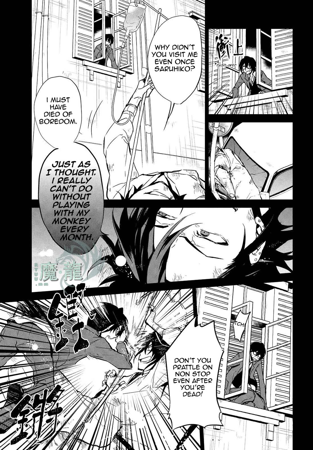 K - Lost Small World Chapter 9 page 9 - Chapter 9