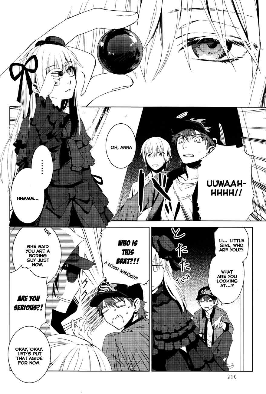 K - Memory of Red Chapter 1 page 14 - Chapter 1: Homra - Part 1