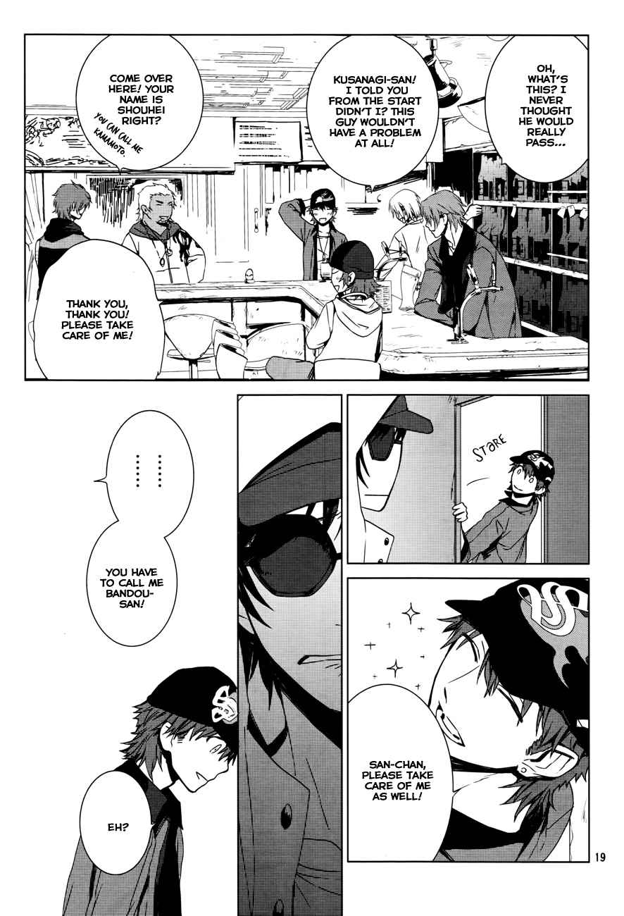 K - Memory of Red Chapter 1 page 21 - Chapter 1: Homra - Part 1