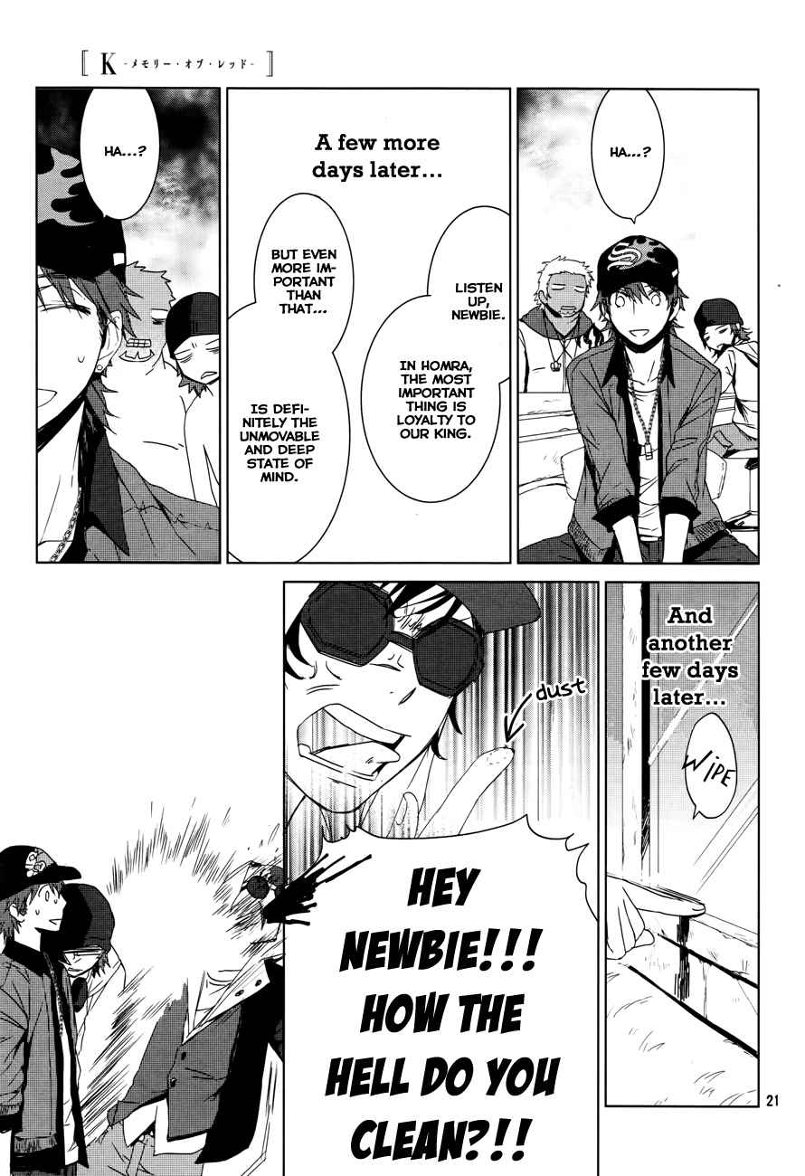 K - Memory of Red Chapter 1 page 23 - Chapter 1: Homra - Part 1
