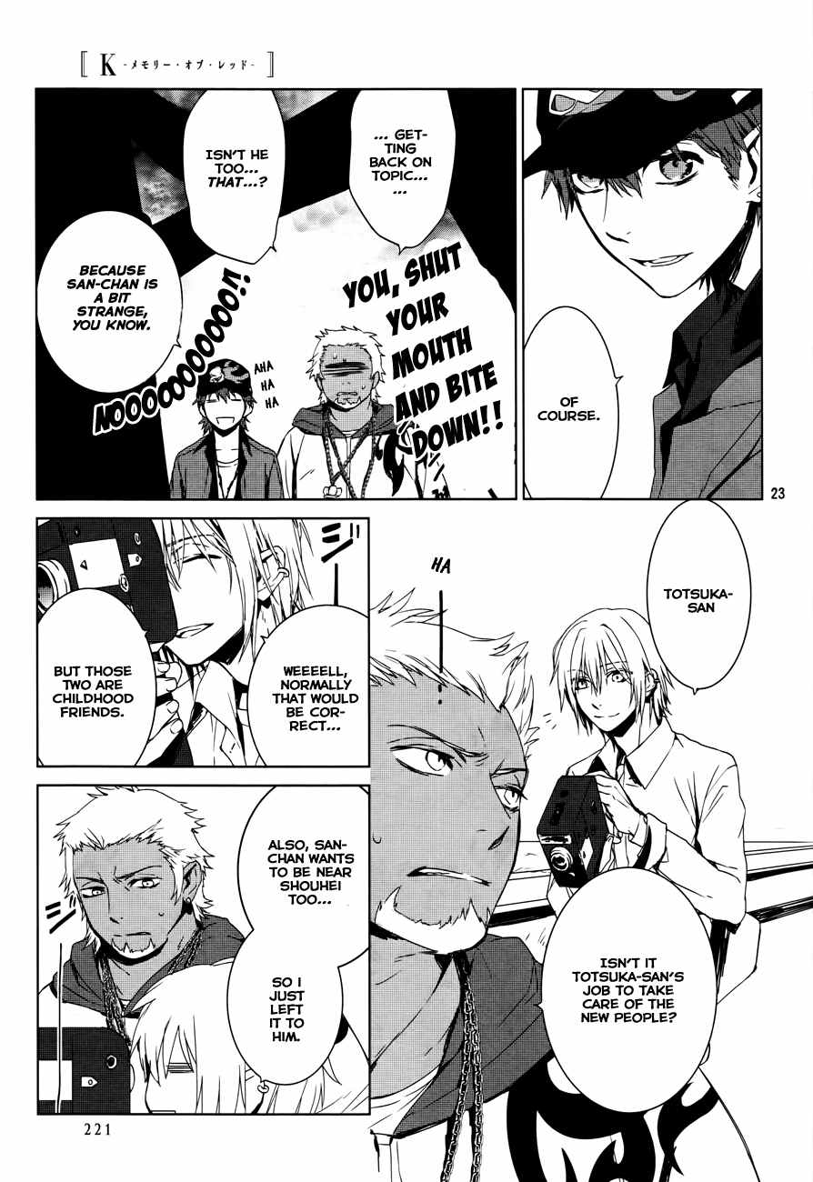 K - Memory of Red Chapter 1 page 25 - Chapter 1: Homra - Part 1