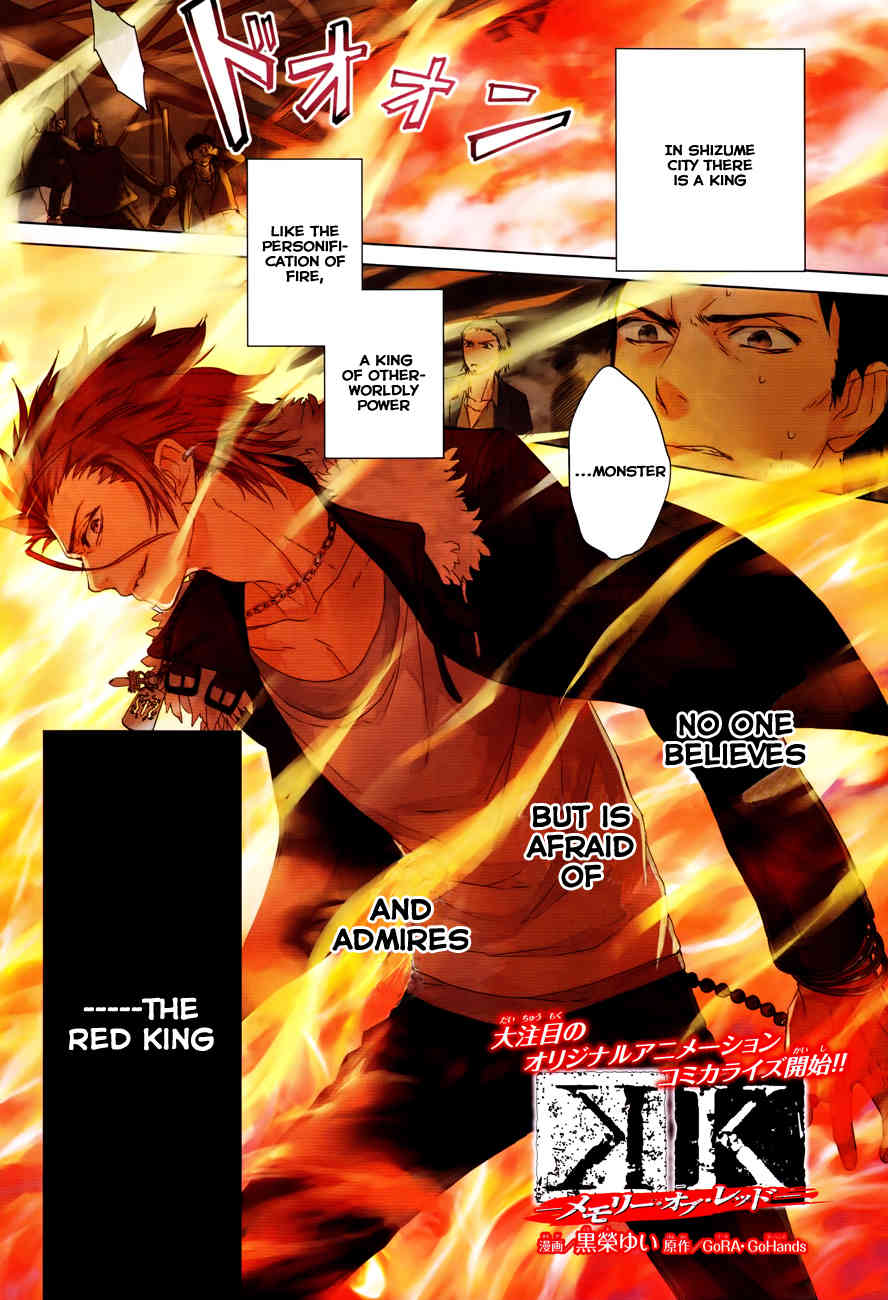 K - Memory of Red Chapter 1 page 3 - Chapter 1: Homra - Part 1