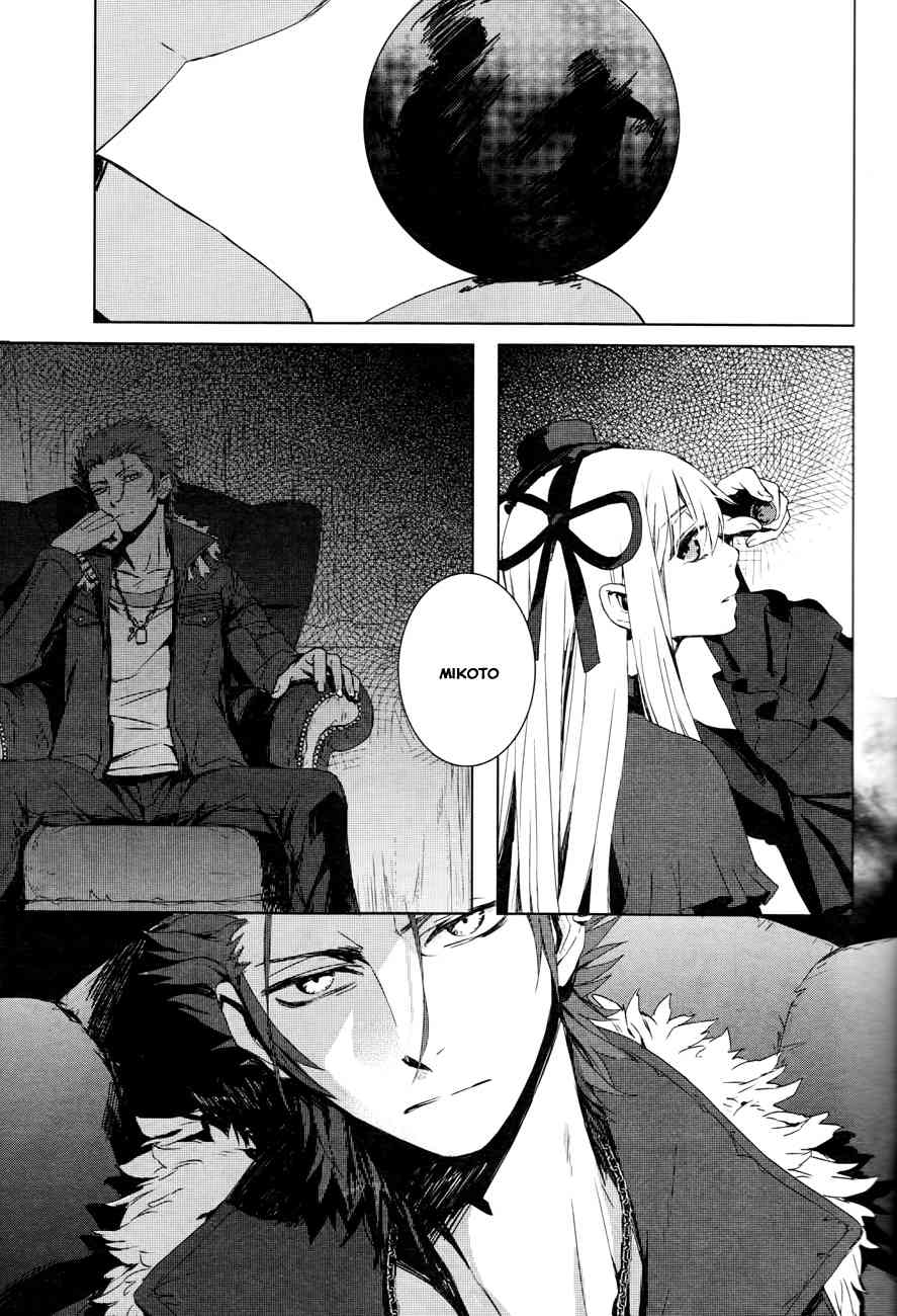 K - Memory of Red Chapter 1 page 45 - Chapter 1: Homra - Part 1