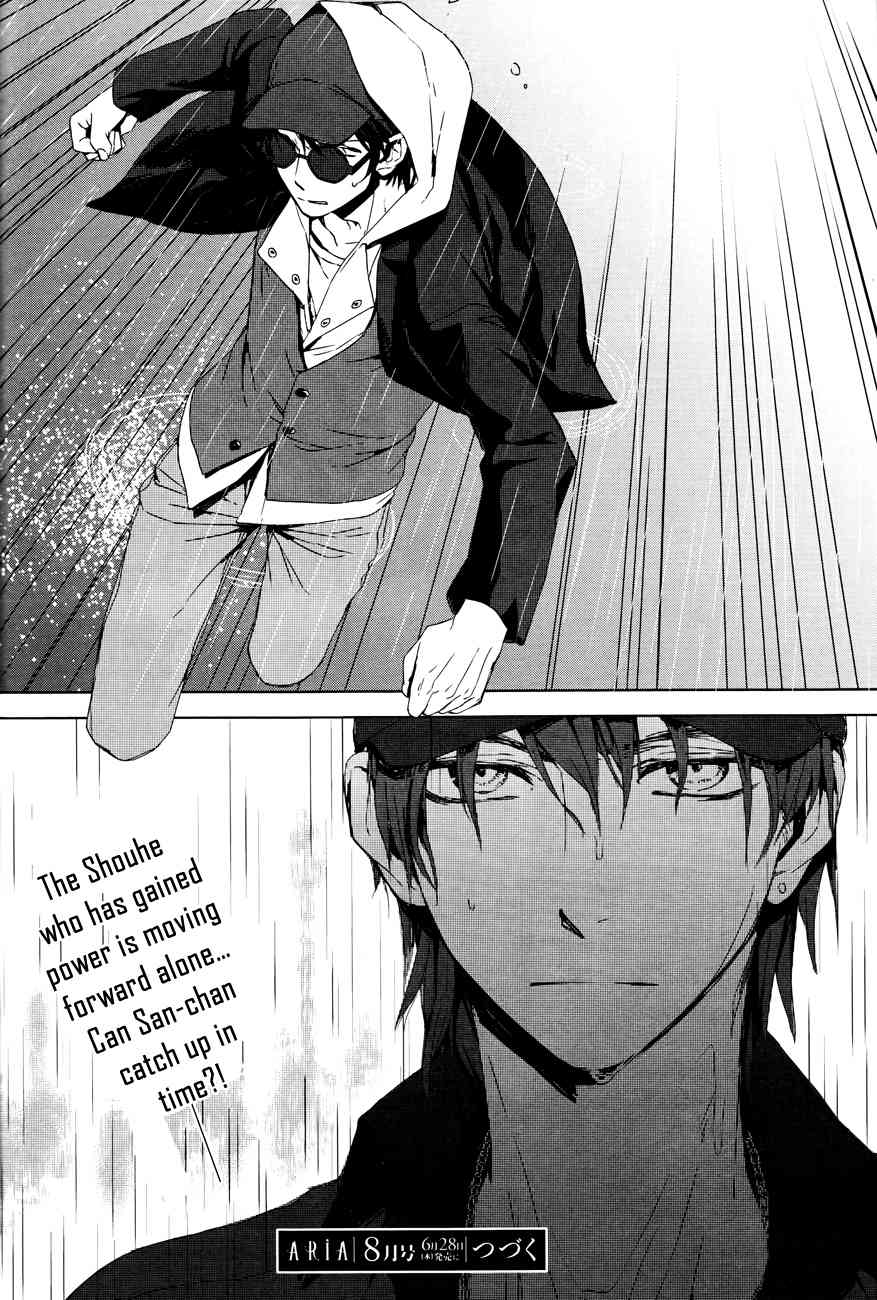 K - Memory of Red Chapter 1 page 46 - Chapter 1: Homra - Part 1