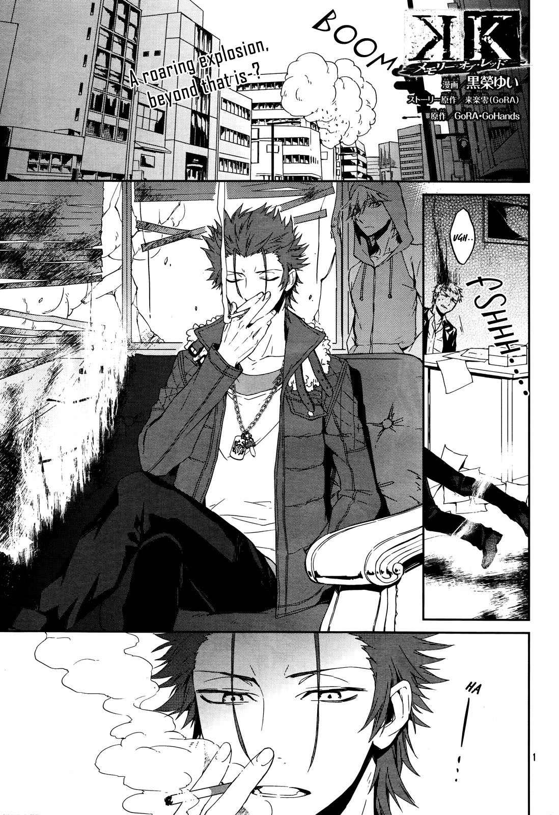 K - Memory of Red Chapter 10 page 3 - Chapter 10: Inside the Cellar - Part 1