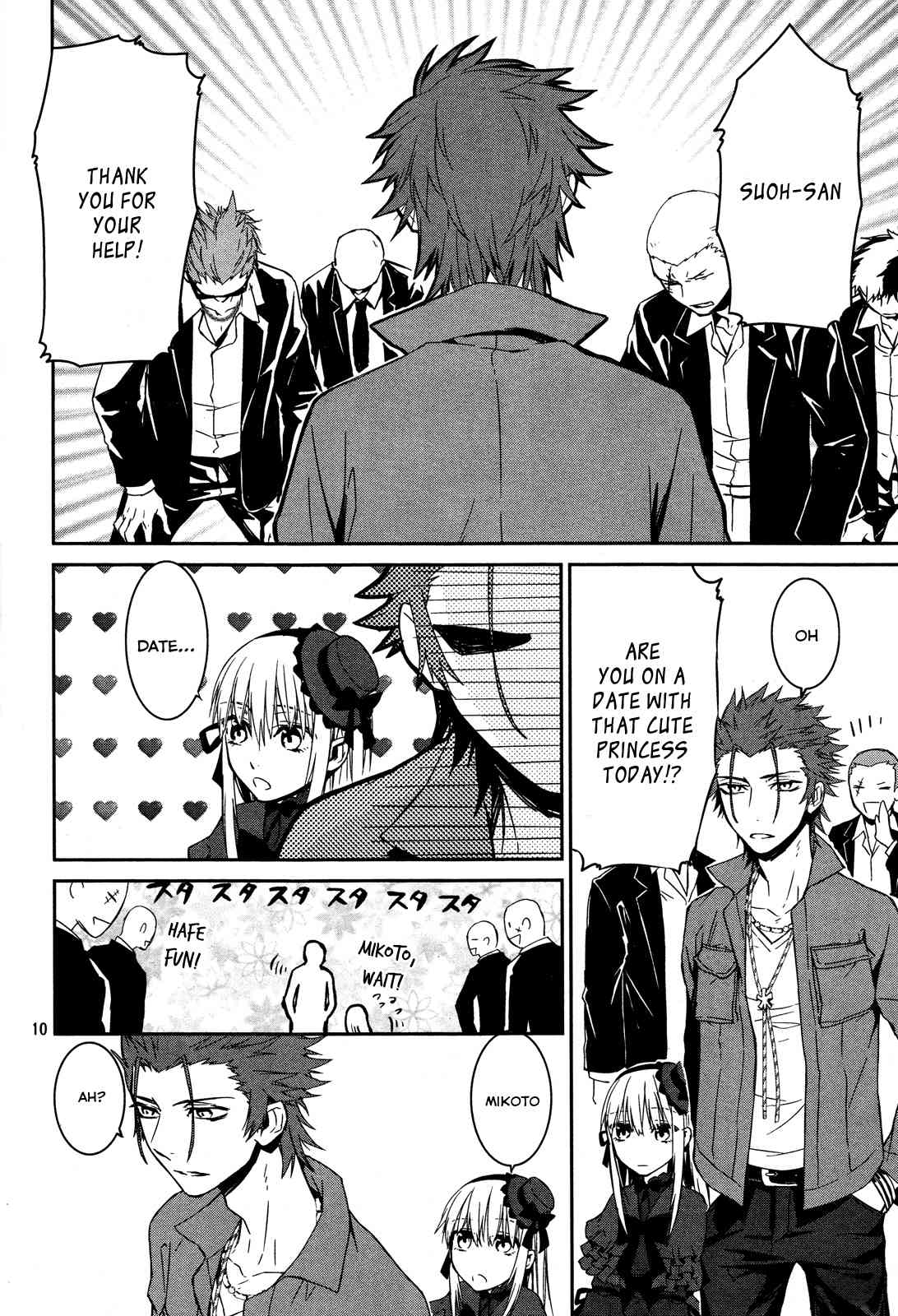 K - Memory of Red Chapter 12 page 10 - Chapter 12: The Graceful Day of the King and the Princess