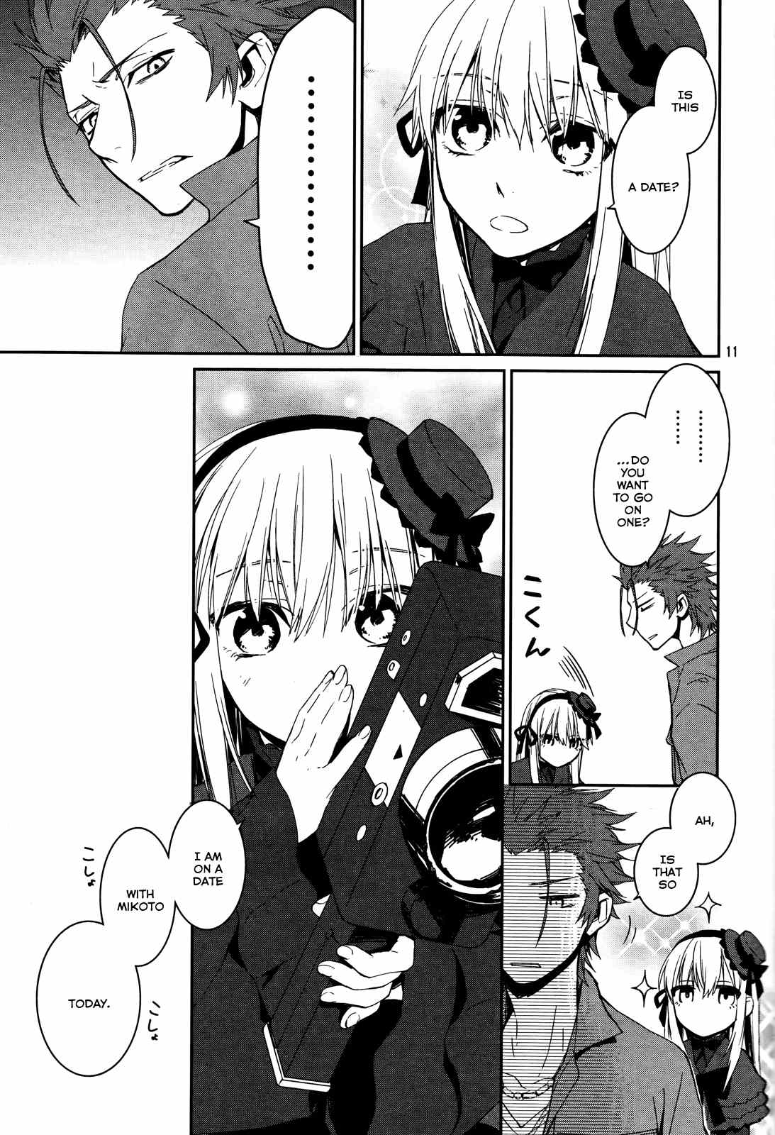 K - Memory of Red Chapter 12 page 11 - Chapter 12: The Graceful Day of the King and the Princess