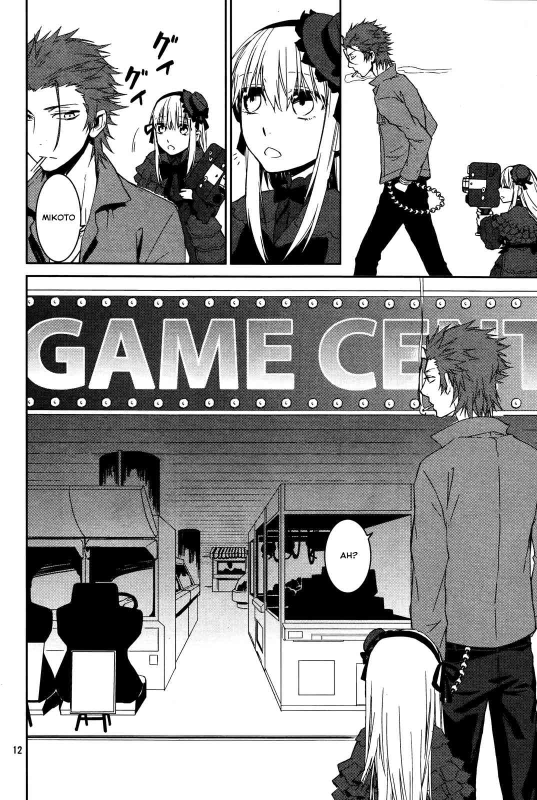 K - Memory of Red Chapter 12 page 12 - Chapter 12: The Graceful Day of the King and the Princess