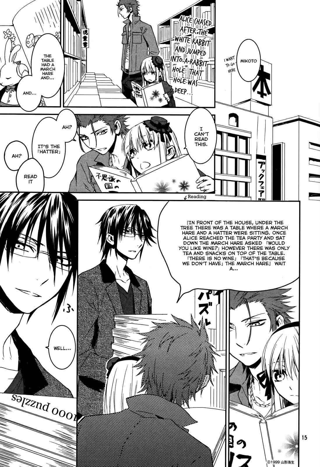 K - Memory of Red Chapter 12 page 15 - Chapter 12: The Graceful Day of the King and the Princess