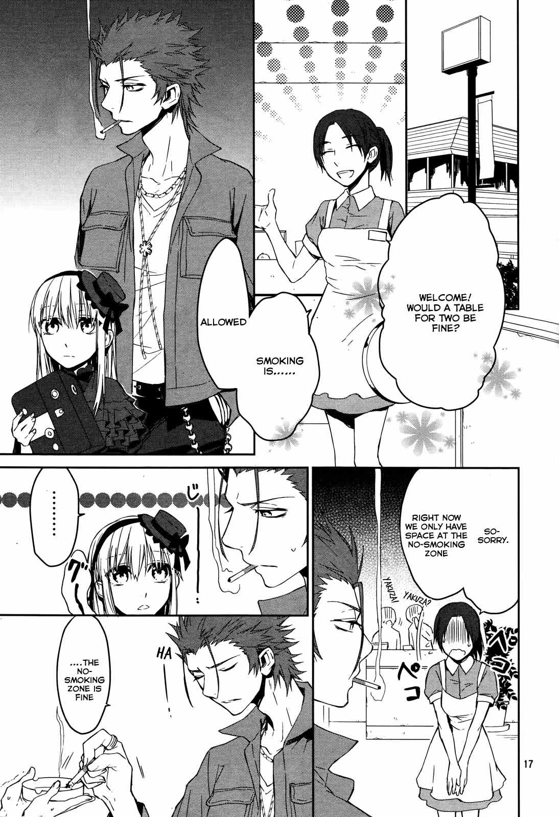 K - Memory of Red Chapter 12 page 17 - Chapter 12: The Graceful Day of the King and the Princess