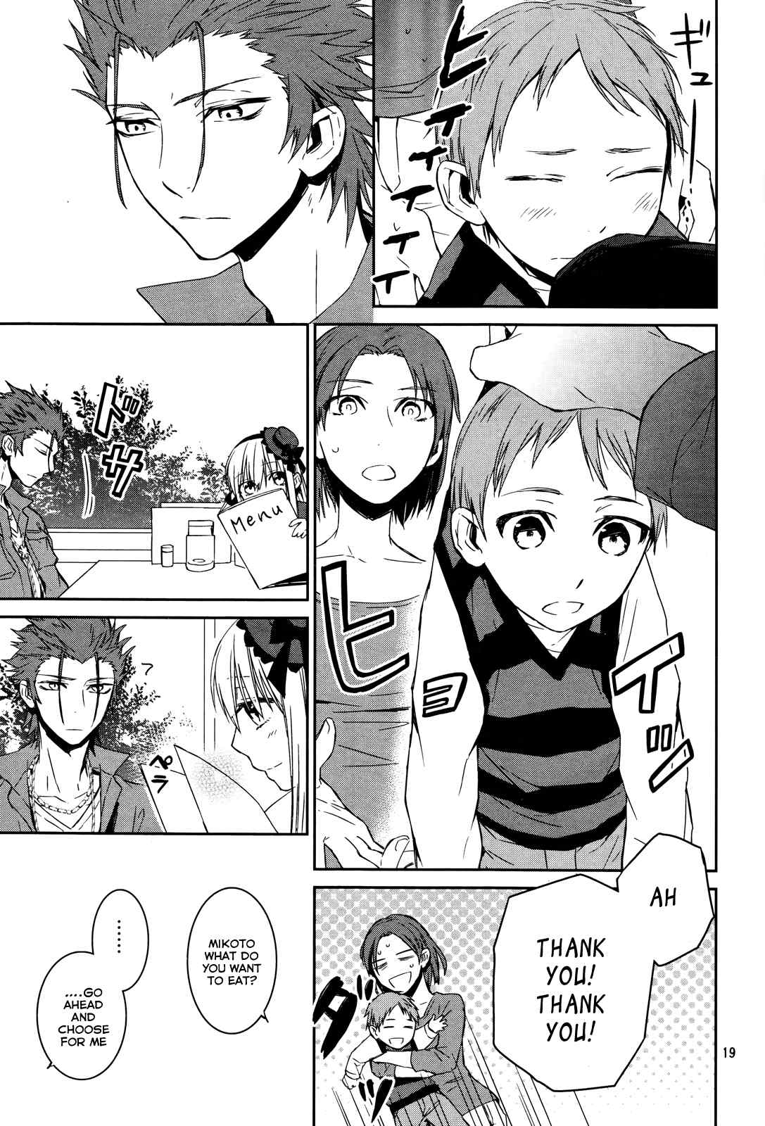 K - Memory of Red Chapter 12 page 19 - Chapter 12: The Graceful Day of the King and the Princess