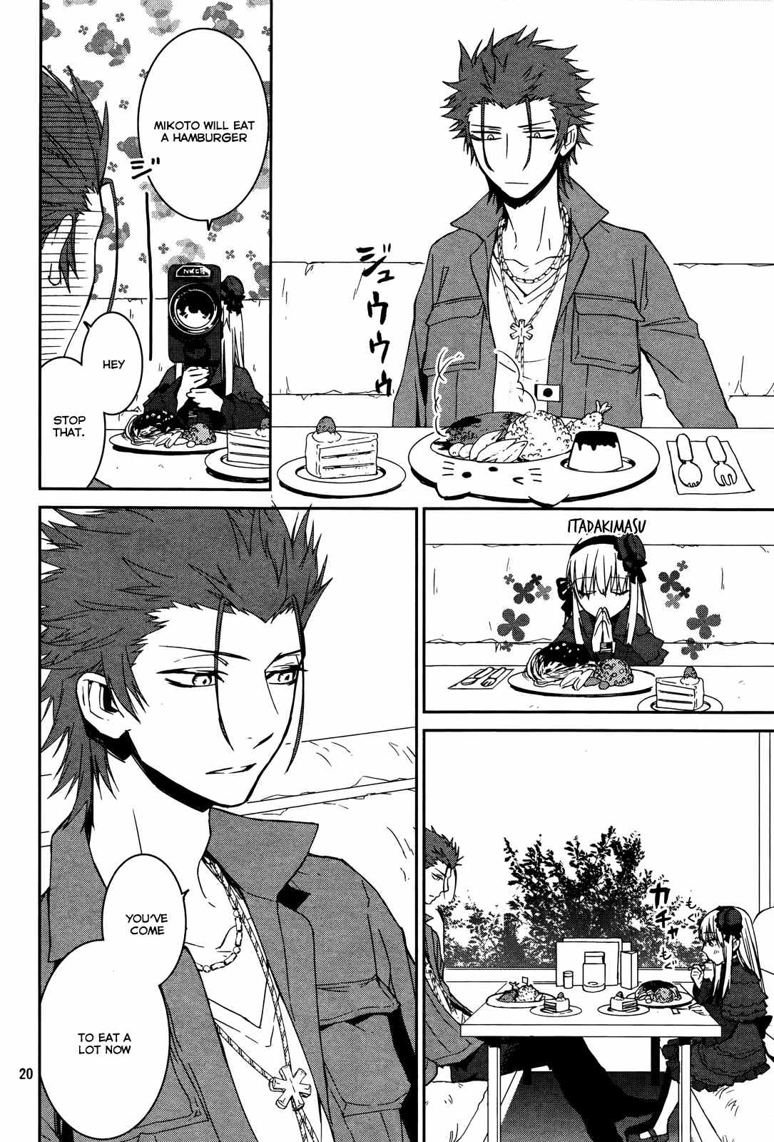 K - Memory of Red Chapter 12 page 20 - Chapter 12: The Graceful Day of the King and the Princess